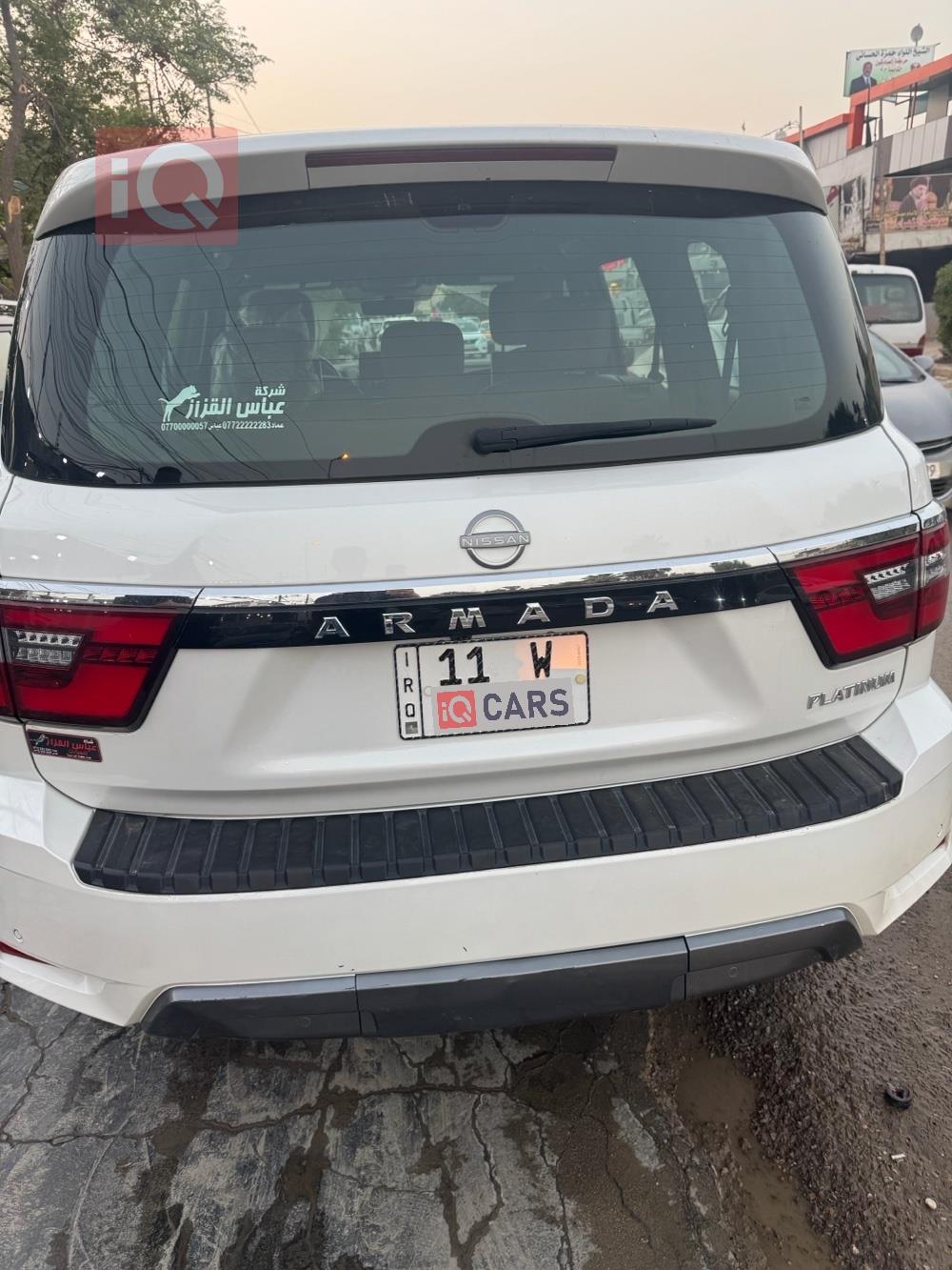 نیسان ئەرمادە